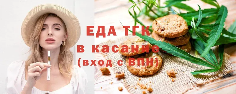 Cannafood конопля  Городовиковск 