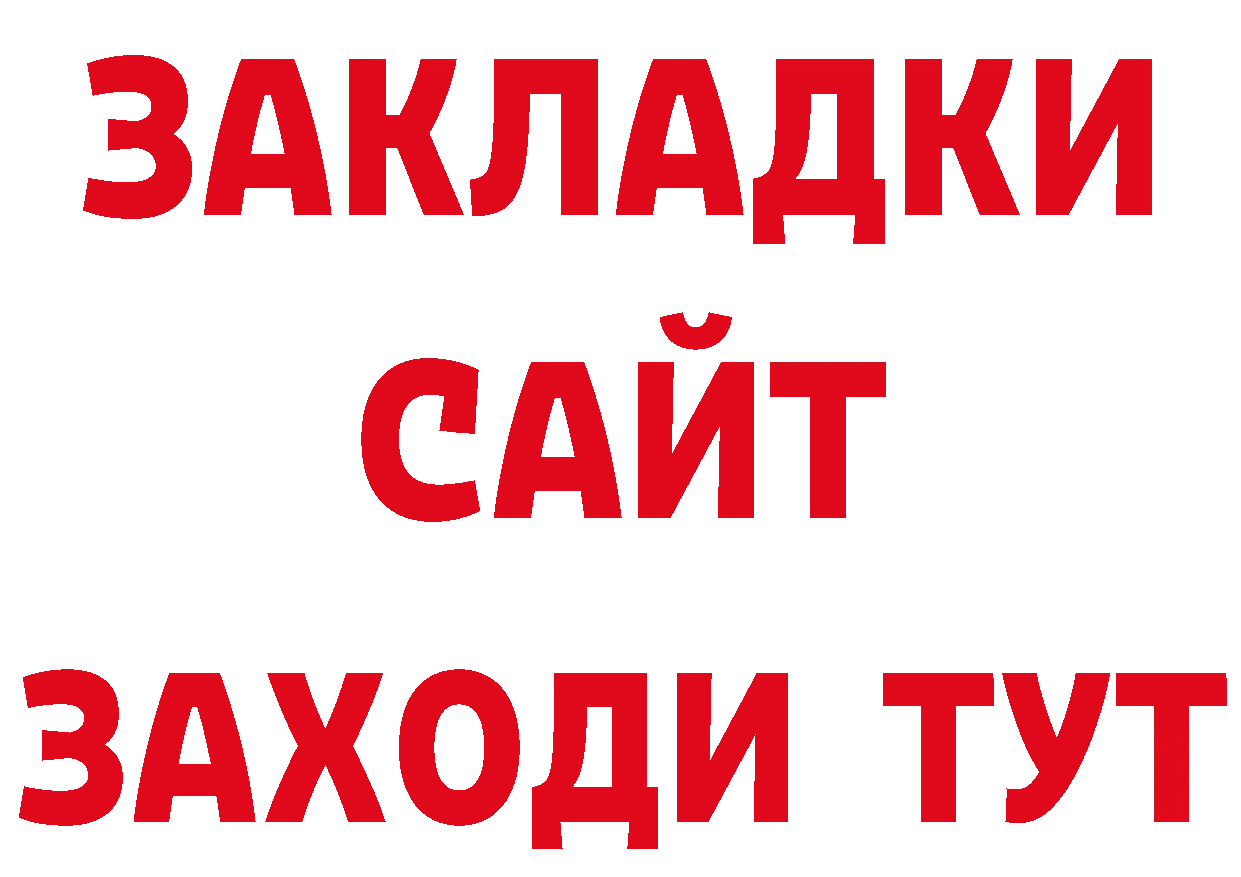 МЕТАМФЕТАМИН пудра как зайти сайты даркнета MEGA Городовиковск