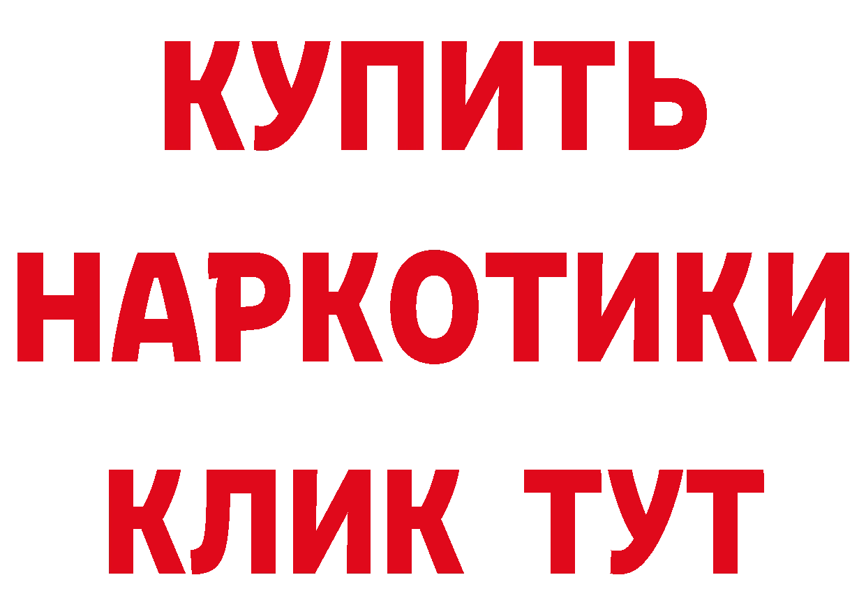 КОКАИН VHQ ссылка shop ссылка на мегу Городовиковск